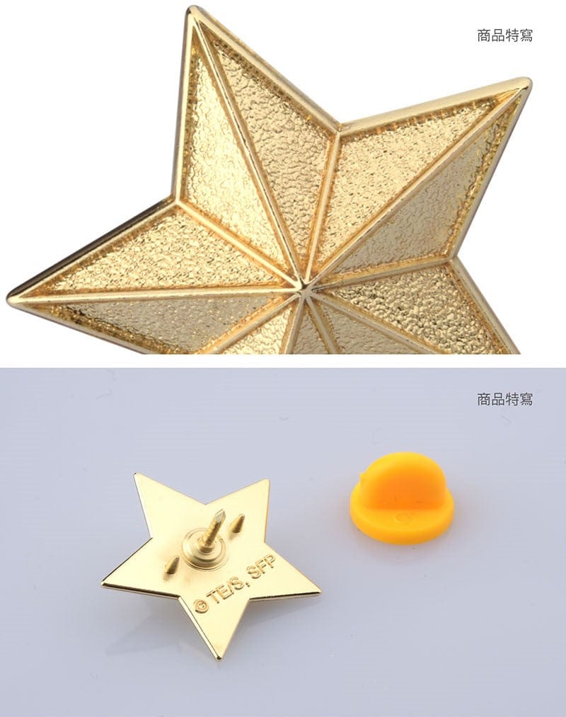 Muse SPY x Family Stella Star Badge