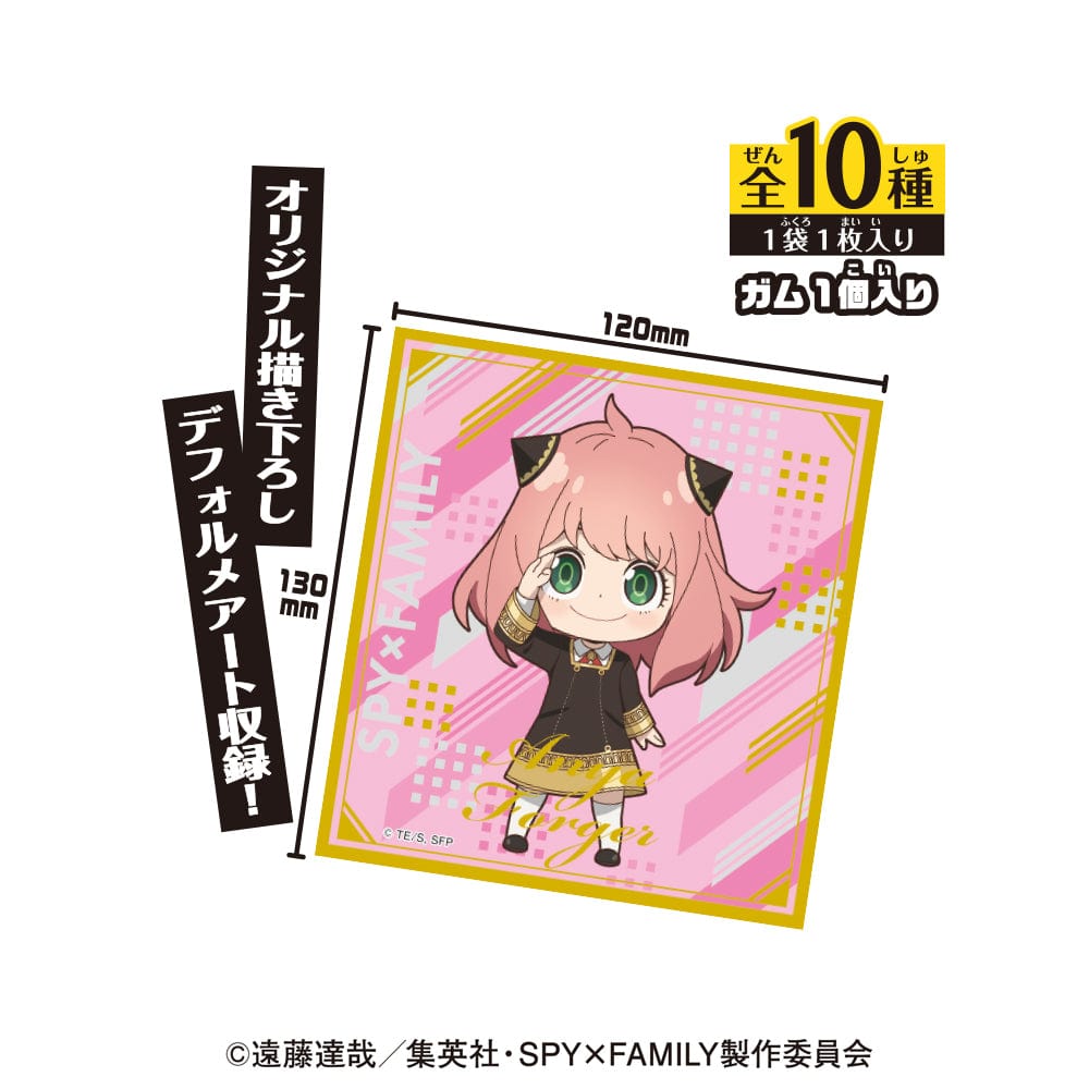 Spy x Family Visual Colored Paper Collection (Set of 12) (Anime Toy) -  HobbySearch Anime Goods Store