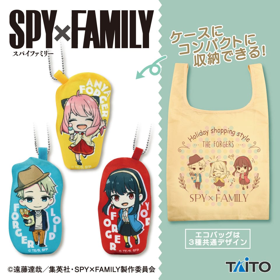 Taito SPY×FAMILY Character Eco bags