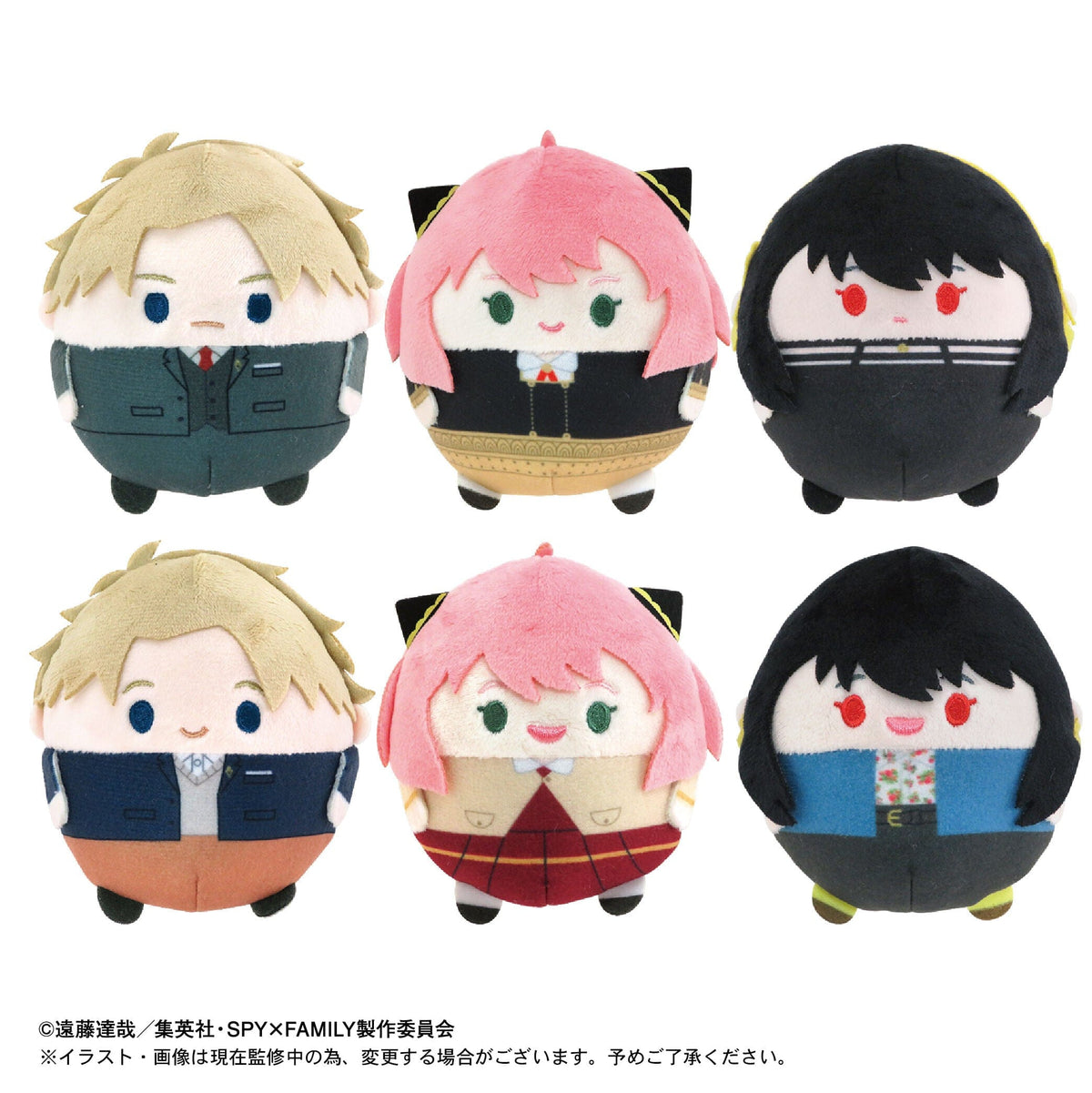 Max Limited SPY×FAMILY Fuwakoro Rin