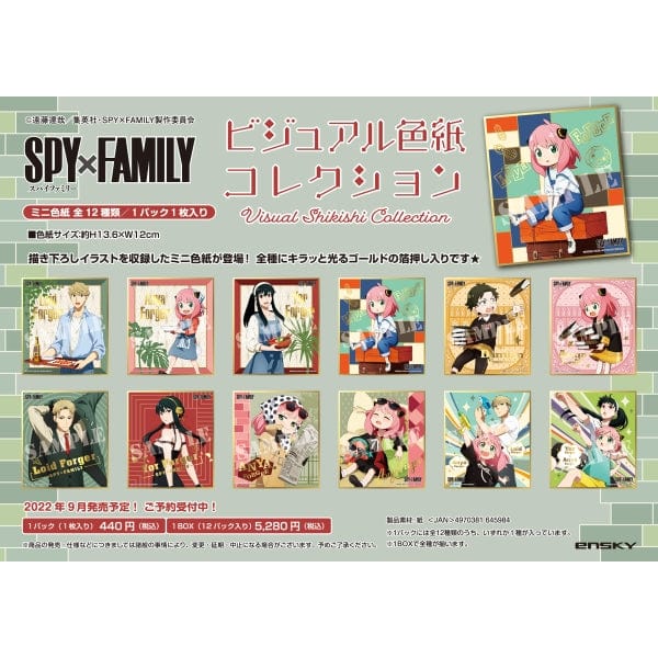 enSKY SPY×FAMILY Visual Shikishi Collection