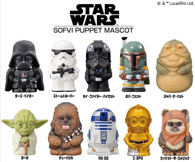 enSKY Star Wars Soft Vinyl Puppet Mascot