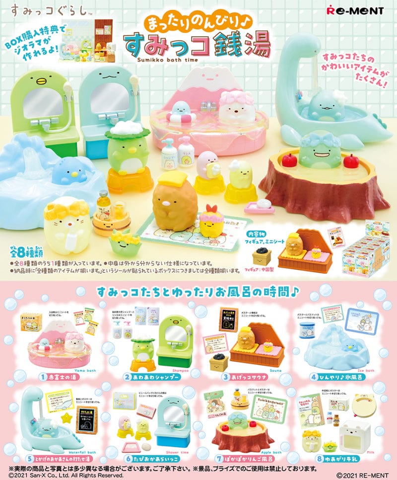 RE-MENT Sumikko Gurashi Bath Time