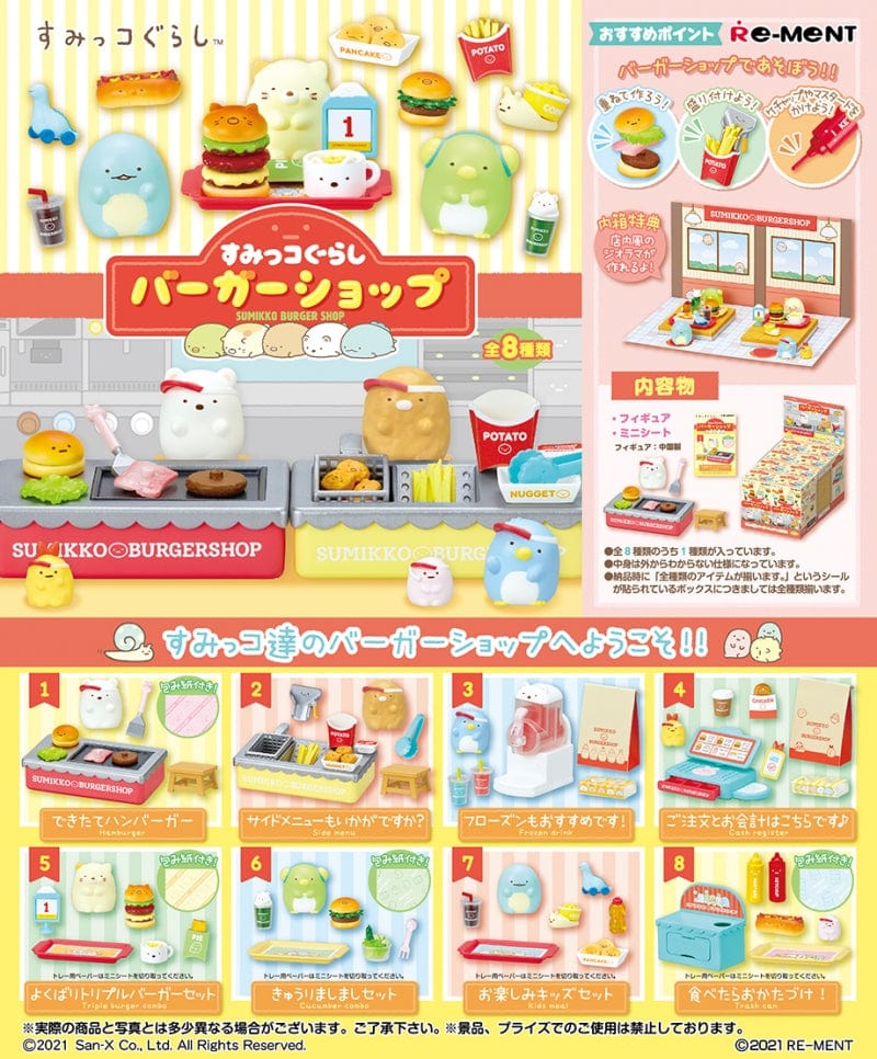 RE-MENT Sumikko Gurashi Burger Shop