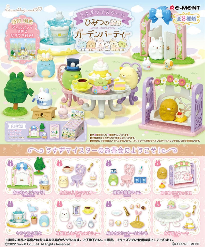 RE-MENT Sumikko Gurashi Secret Garden Party