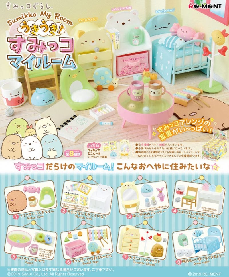 RE-MENT SUMIKKO GURASHI - UKIUKI SUMIKKO MY ROOM