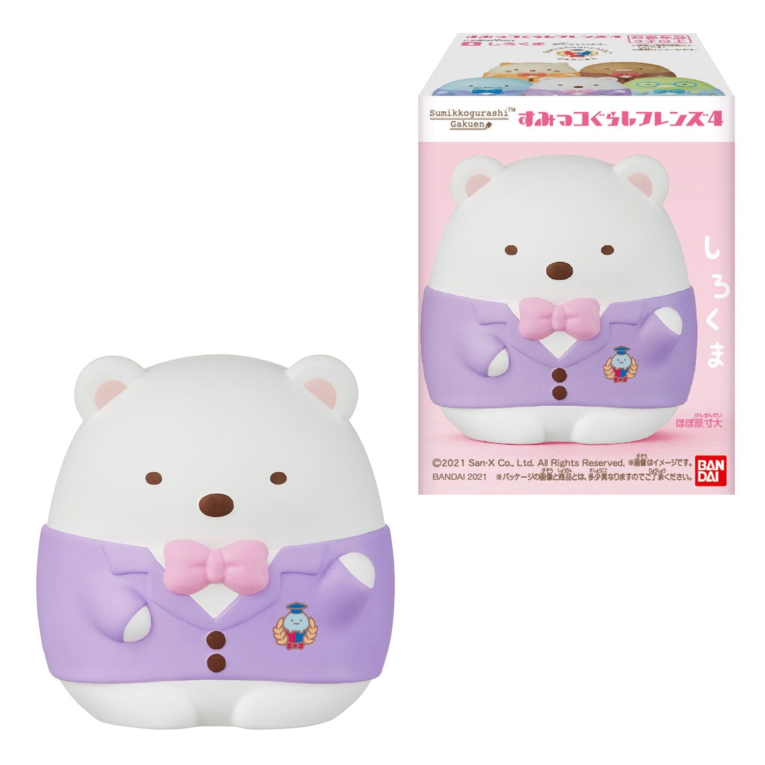 Bandai SUMIKKOGURASHI FRIENDS 4