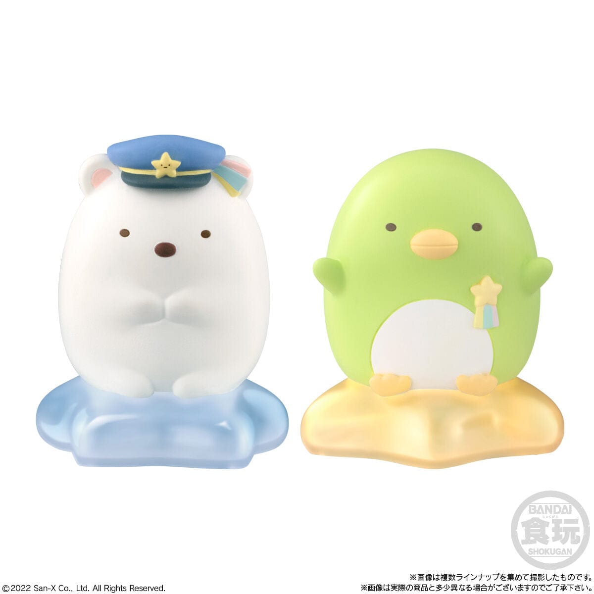 Bandai SUMIKKOGURASHI FRIENDS 7