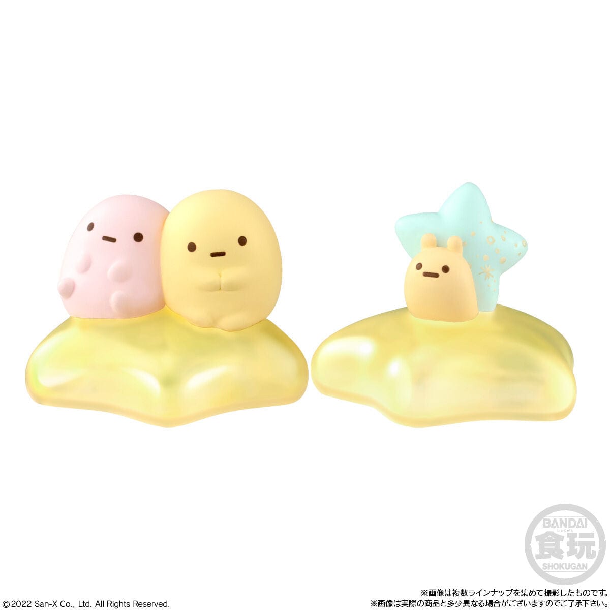 Bandai SUMIKKOGURASHI FRIENDS 7