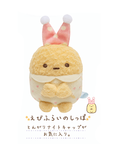 San-x Sumikkogurashi - Sumikkogurashi Collection Issho ni Otomarikai Tenori Plush