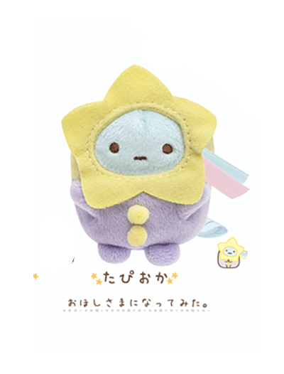 San-x Sumikkogurashi - Sumikkogurashi Collection Issho ni Otomarikai Tenori Plush