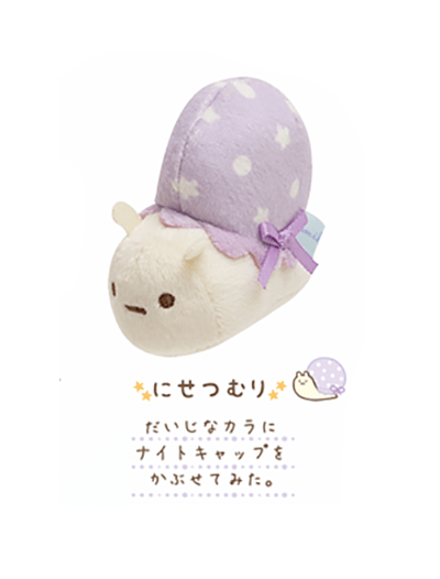 San-x Sumikkogurashi - Sumikkogurashi Collection Issho ni Otomarikai Tenori Plush