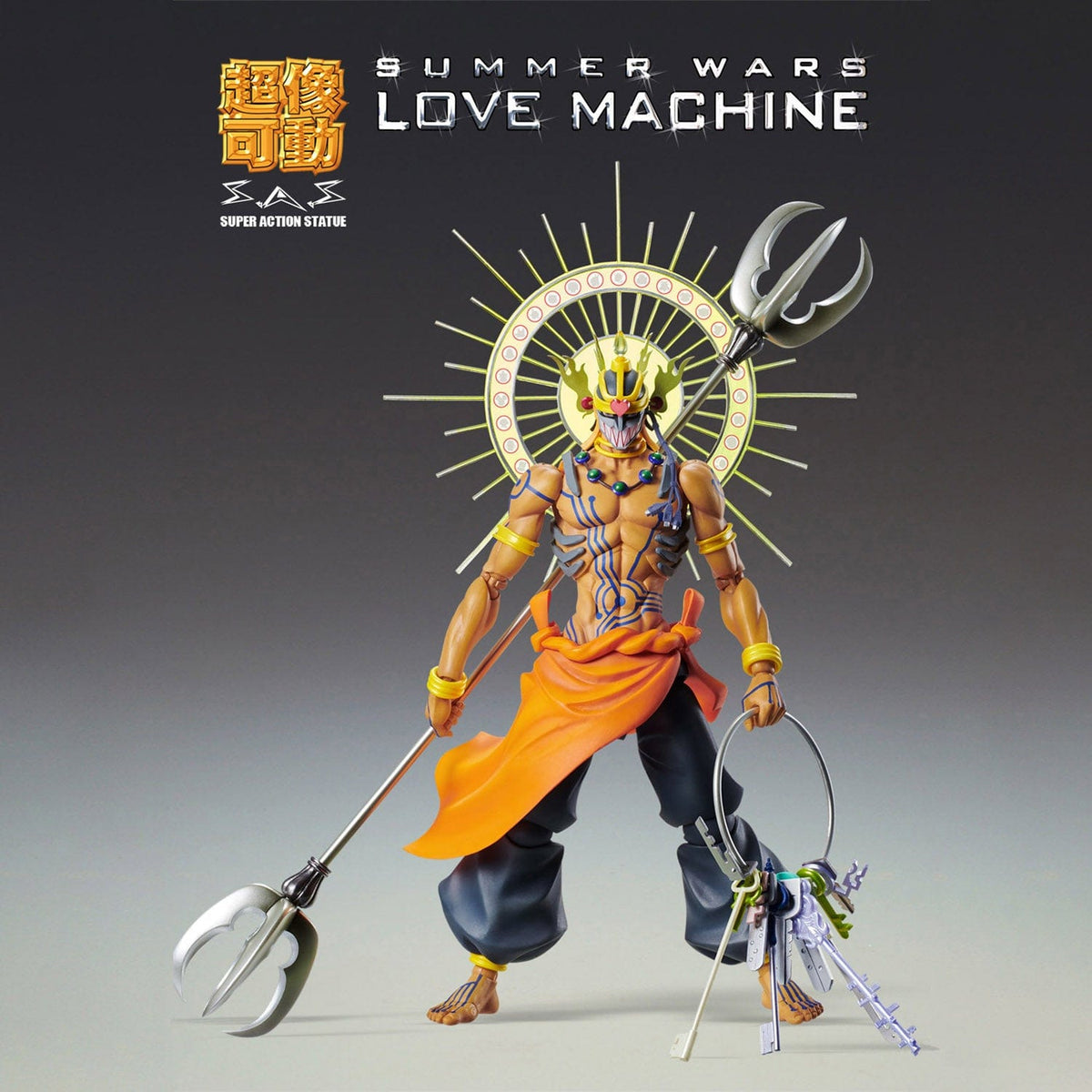 Union Creative Super Action Statue - Love Machine