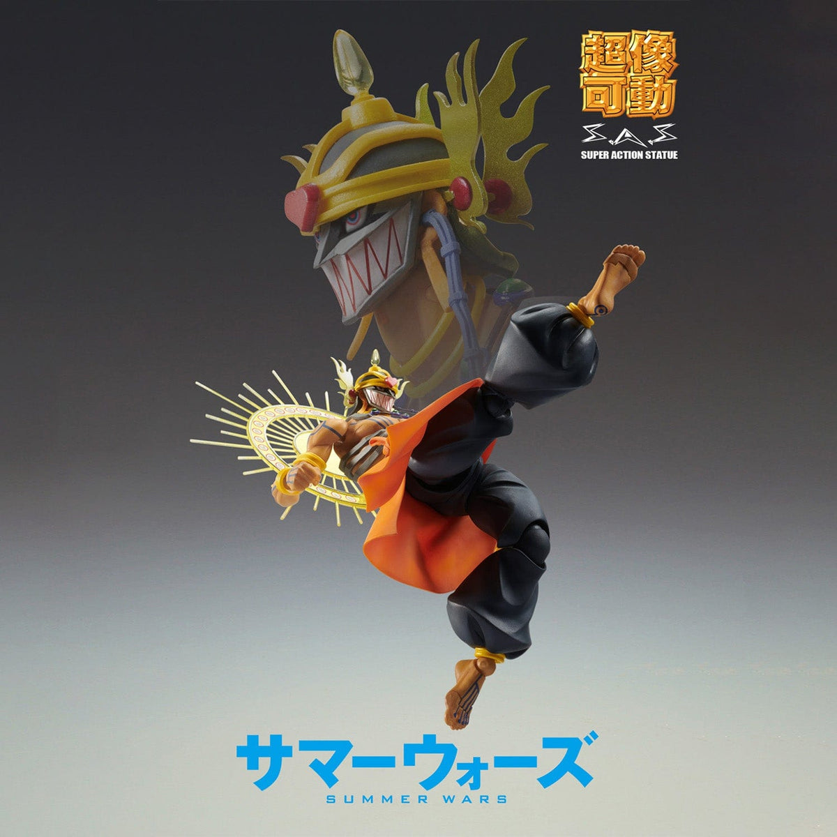 Union Creative Super Action Statue - Love Machine