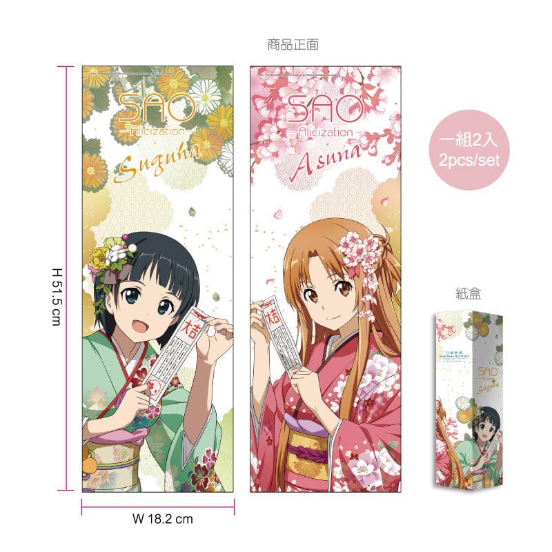 Muse Sword Art Online Rectangle Shaped Poster Set F Asuna & Suguha