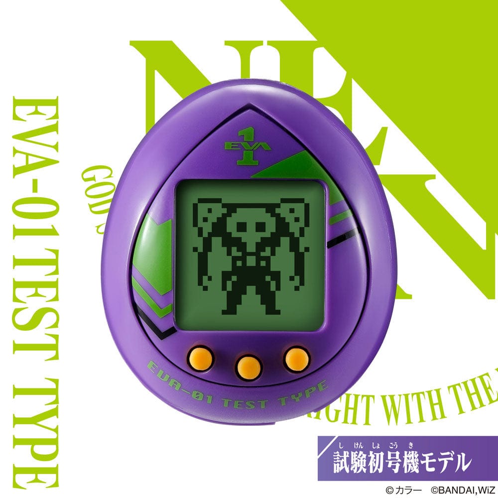 Bandai TAMAGOTCHI - EVATCHI 01 TEST TYPE MODEL - PURPLE COLOR