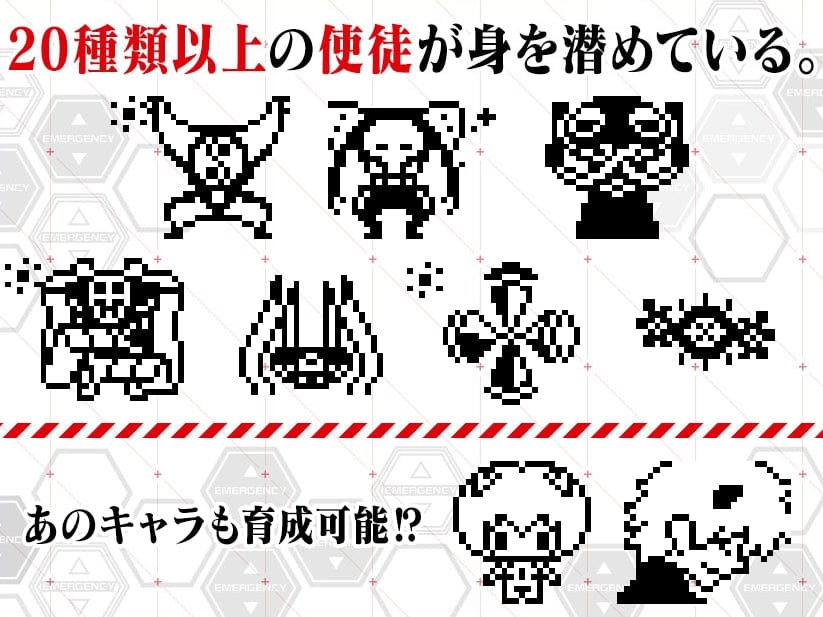 Bandai TAMAGOTCHI - EVATCHI ASUKA MODEL - RED COLOR