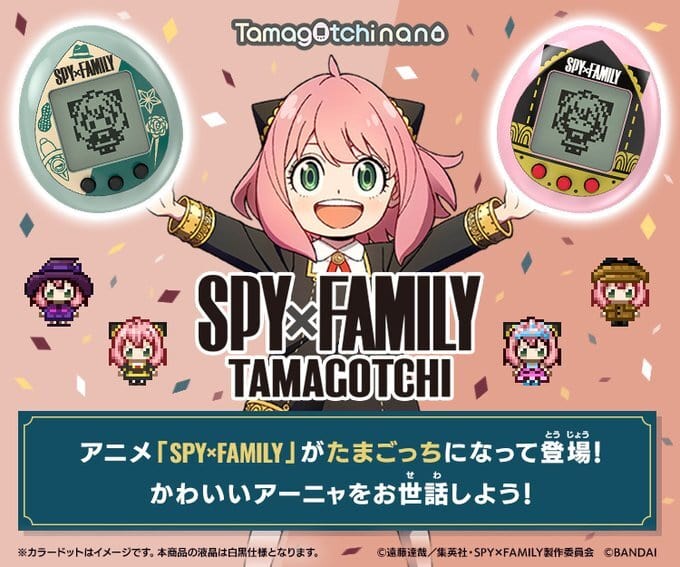 Bandai Tamagotchi Nano Spy x Family
