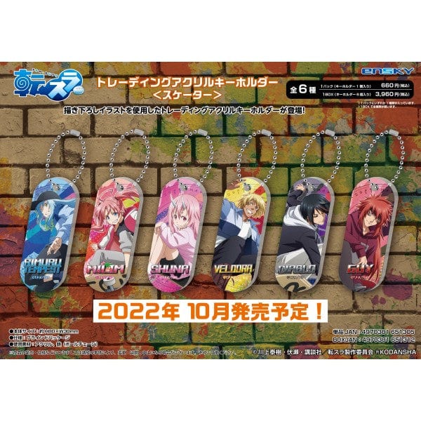 enSKY That Time I Got Reincarnated as a Slime Trading Acrylic Key Chain