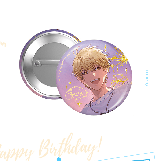 QING CANG 擎苍 The King&#39;s Avatar Birthday Huang Shao Tian