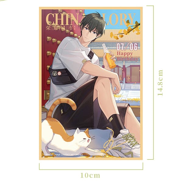 QING CANG 擎苍 The King's Avatar Birthday Wang Jie Xi