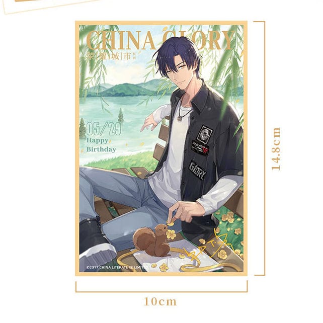 QING CANG 擎苍 The King&#39;s Avatar Birthday Ye Xi