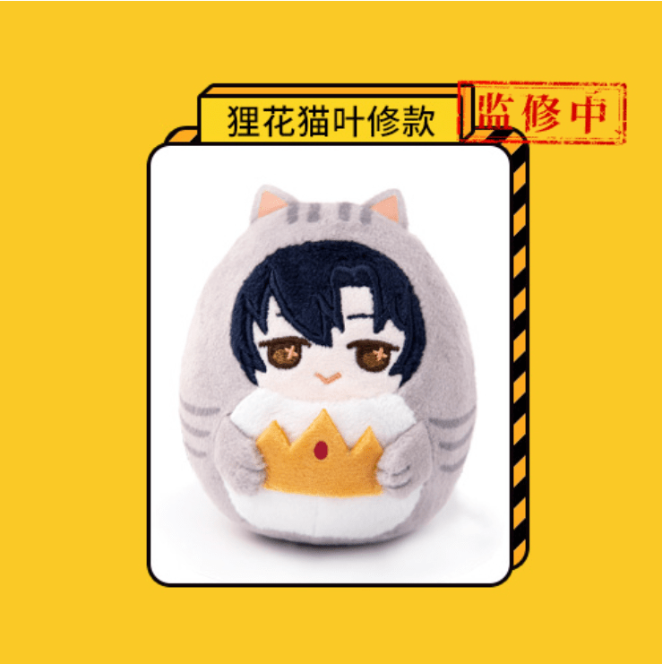 QING CANG 擎苍 The King&#39;s Avatar Cat Daruma Plush