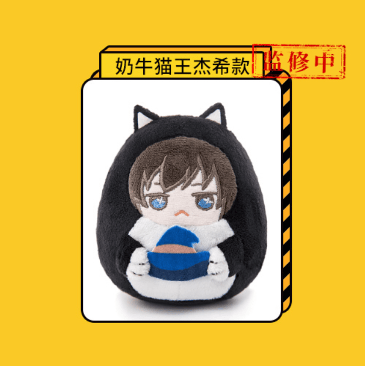 QING CANG 擎苍 The King&#39;s Avatar Cat Daruma Plush