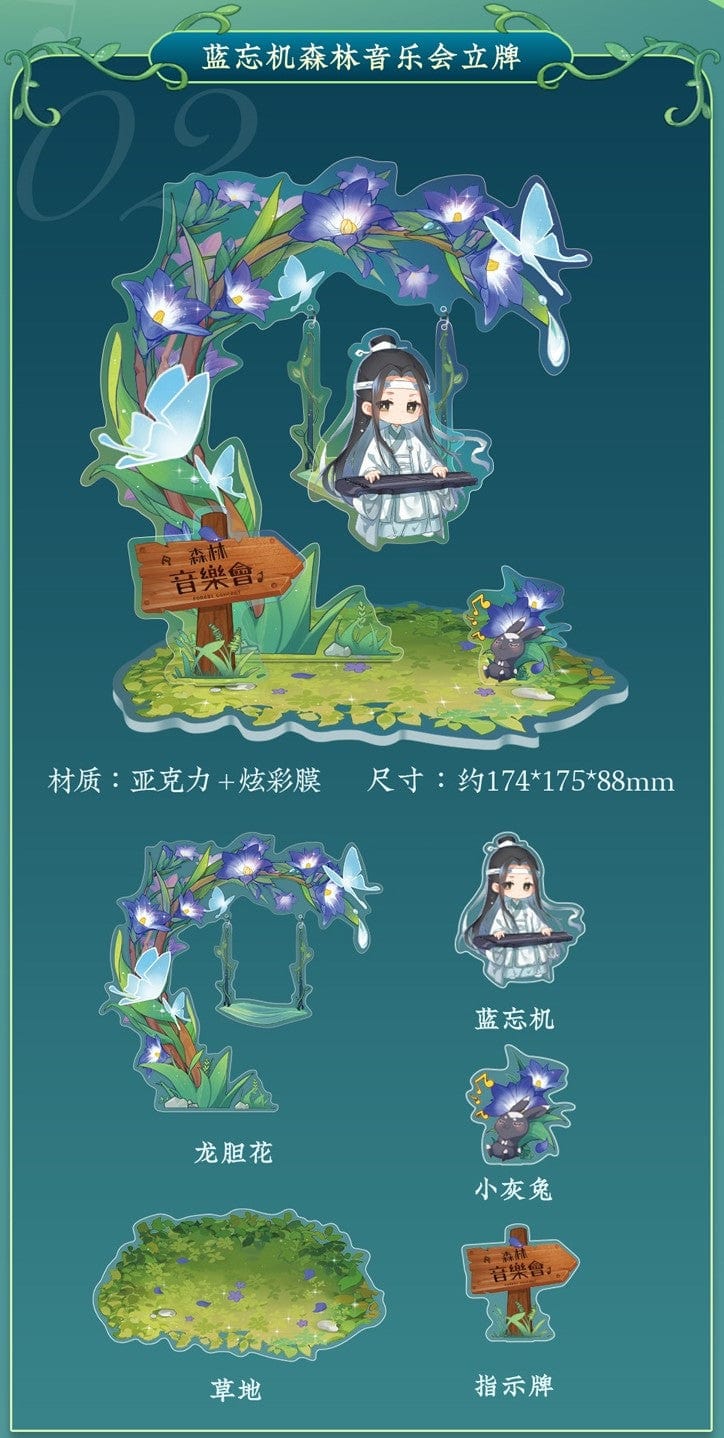 QING CANG 擎苍 THE MASTER OF DIABOLISM FOREST MUSIC CONCERT ACYRLIC STAND 森林音乐会