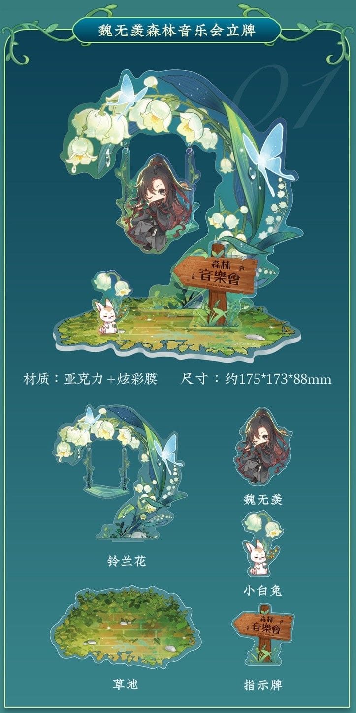 QING CANG 擎苍 THE MASTER OF DIABOLISM FOREST MUSIC CONCERT ACYRLIC STAND 森林音乐会