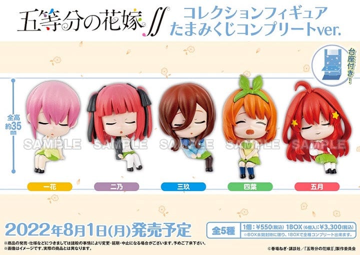 Bushiroad Creative The Quintessential Quintuplets ∬ Collection Figures Tamamikuji Complete ver.
