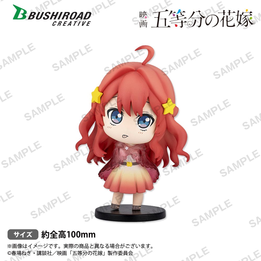 Bushiroad Creative The Quintessential Quintuplets Movie Trading figure Rainy Days