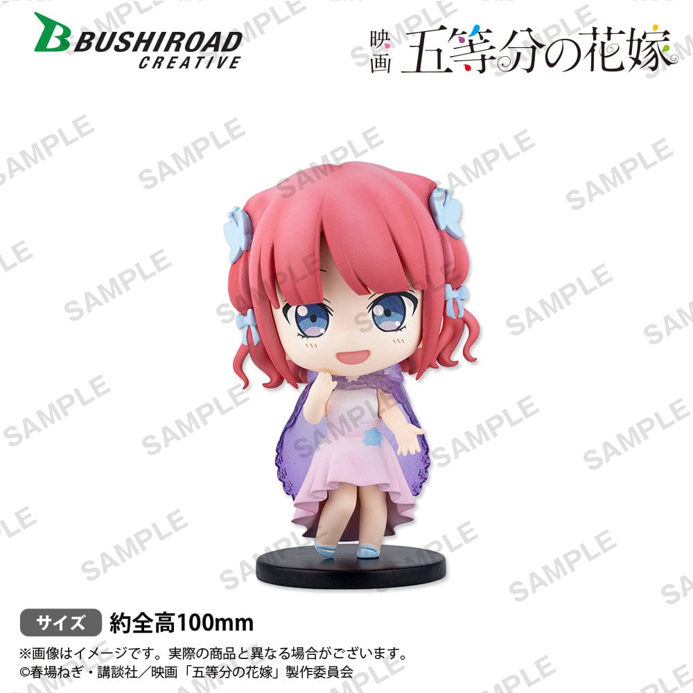 Bushiroad Creative The Quintessential Quintuplets Movie Trading figure Rainy Days