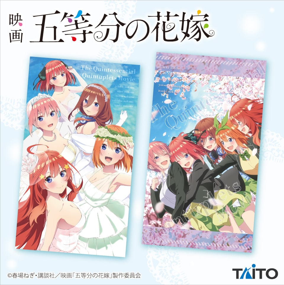Taito The Quintessential Quintuplets Multi cloth