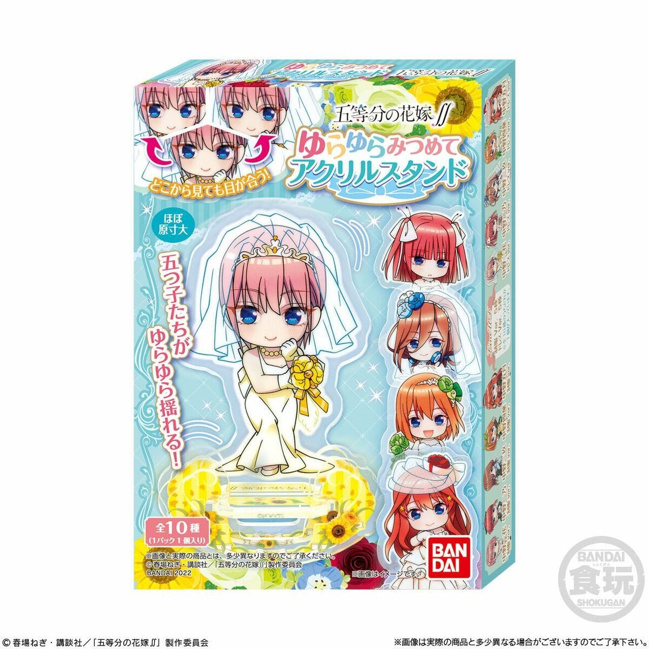 Bandai THE QUINTESSENTIAL QUINTUPLETS ∬ SWAYING ACRYLIC STAND