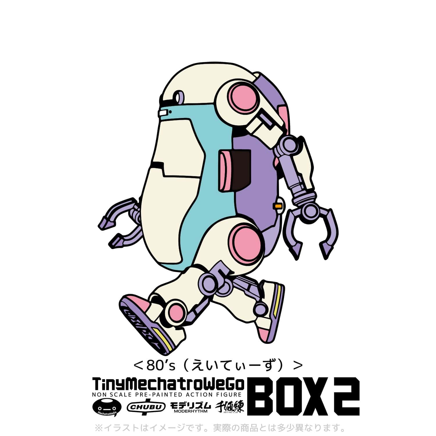 SEN-TI-NEL Tiny MechatroWeGo Box2