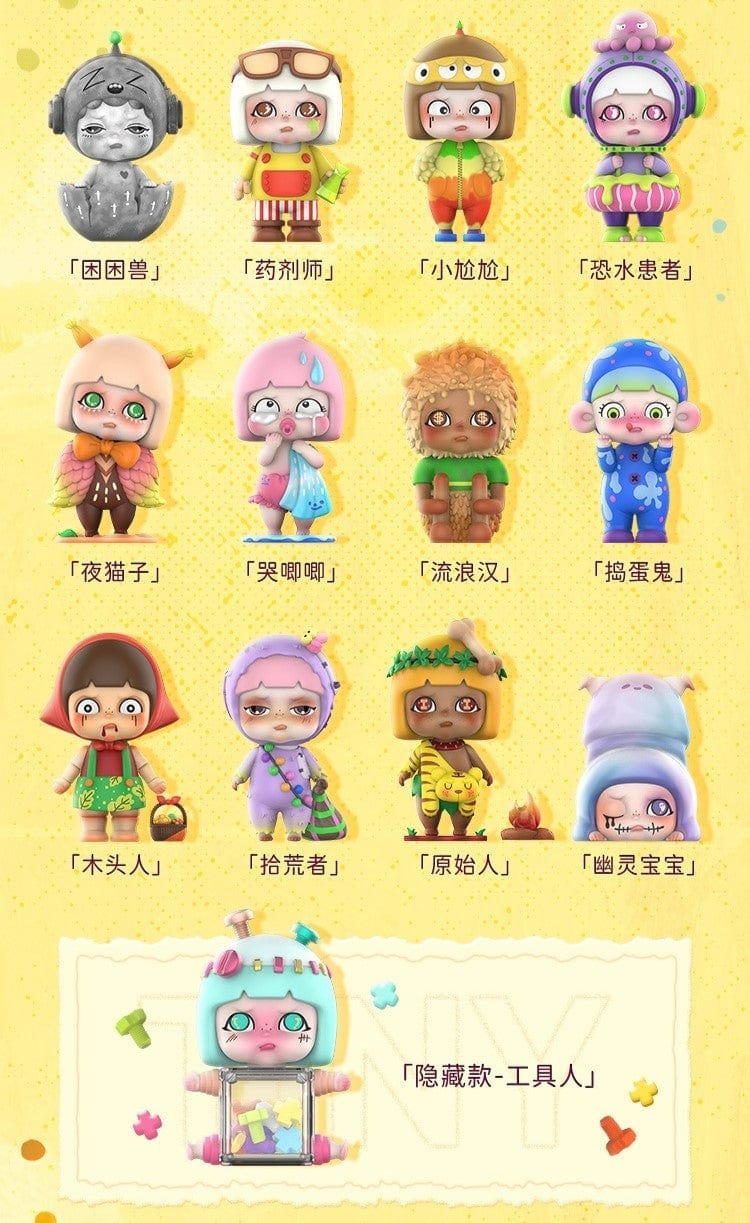 Moetch TINY Secret Town