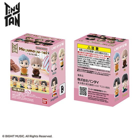 Bandai TINYTAN Mogumogu-tai (BOX FORM)