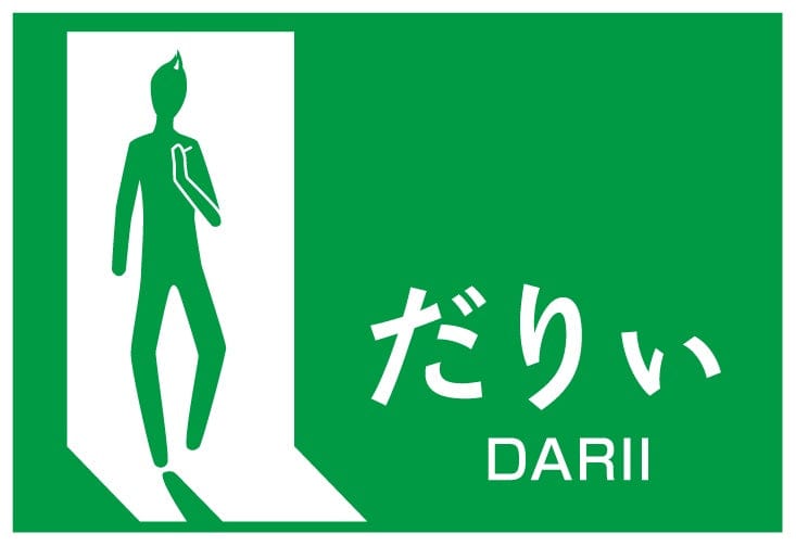 FunnyKnights Tokyo Revengers Pictogram Rubber Keychain