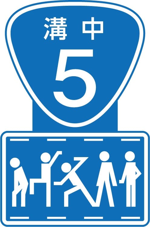 FunnyKnights Tokyo Revengers Pictogram Rubber Keychain