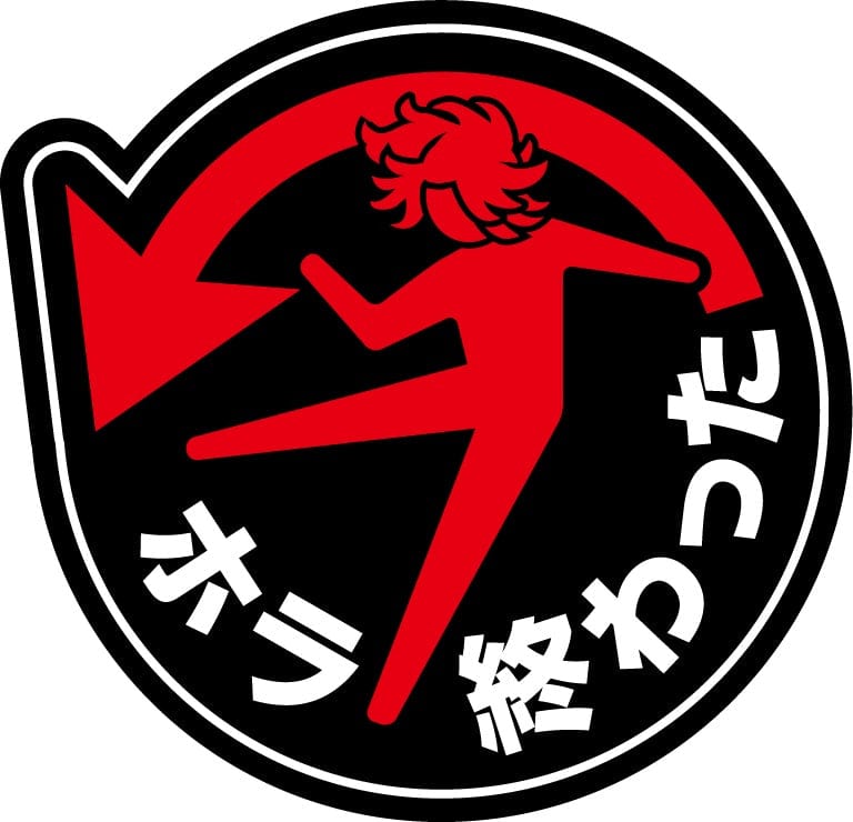 FunnyKnights Tokyo Revengers Pictogram Rubber Keychain