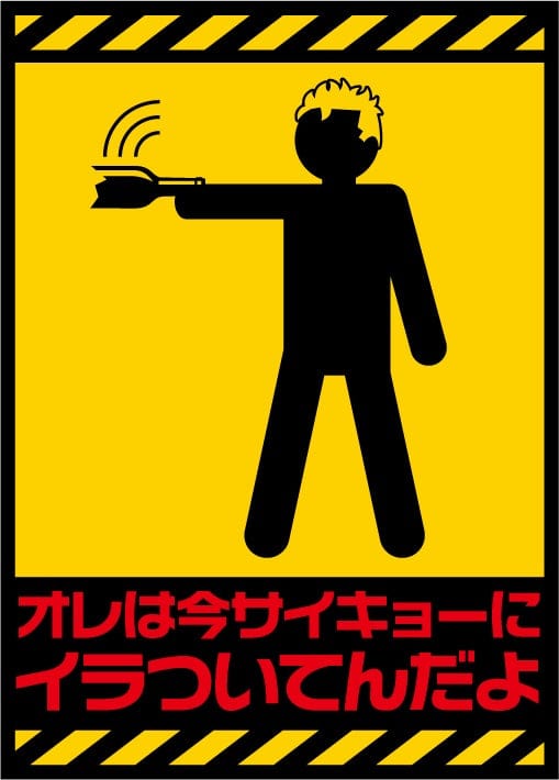 FunnyKnights Tokyo Revengers Pictogram Rubber Keychain