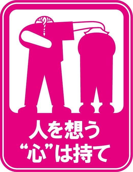 FunnyKnights Tokyo Revengers Pictogram Rubber Keychain