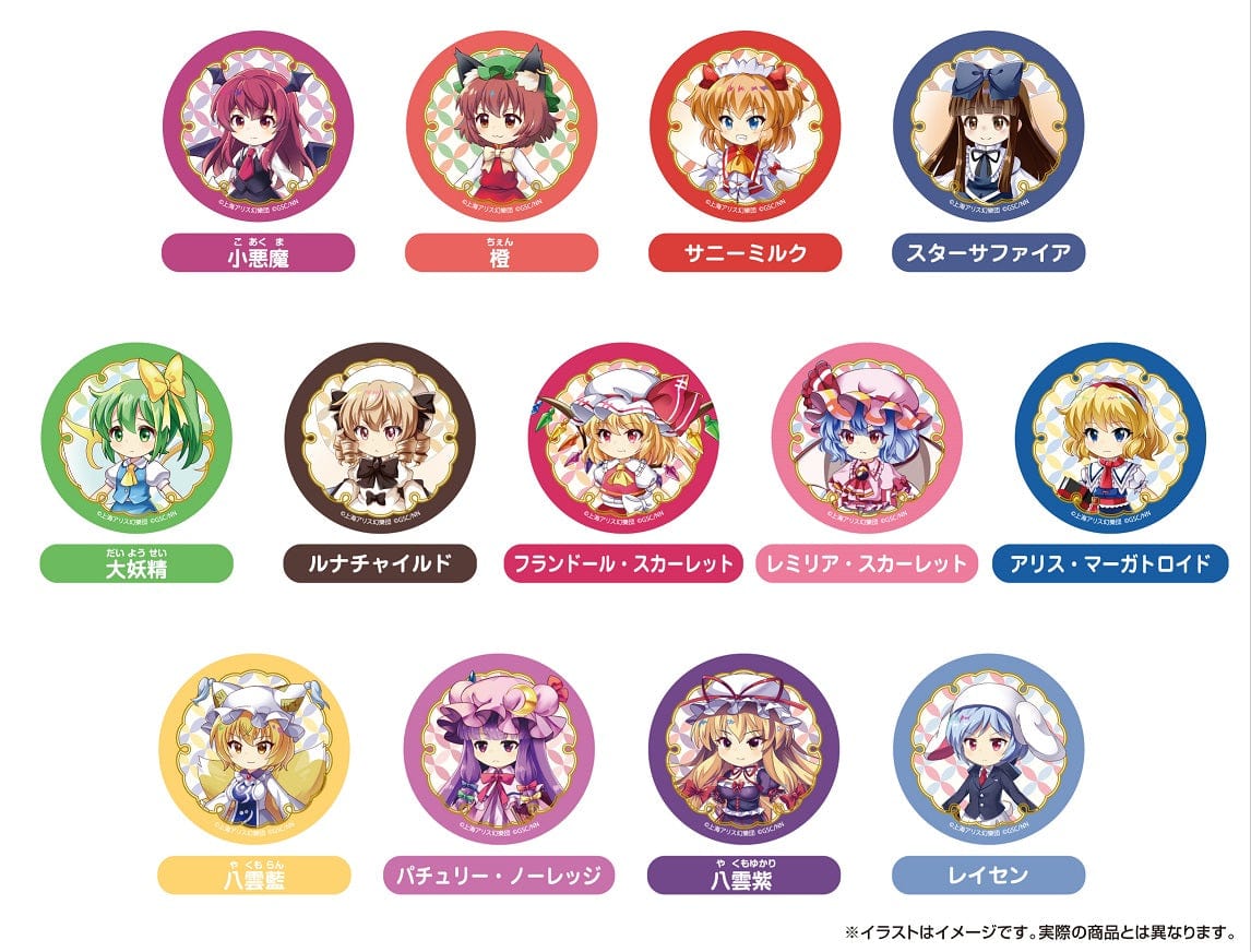 Good Smile Company Touhou LostWord Capsule SDcan Badge Collection