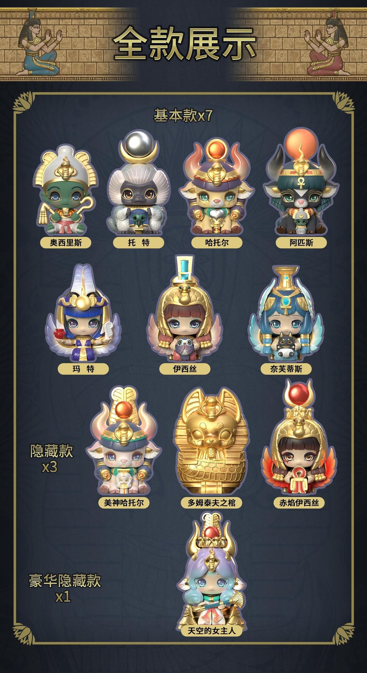 Toys Comic TOYSCOMIC x BLACKBOX AARU KINDERGARTEN SERIES Vol. 2