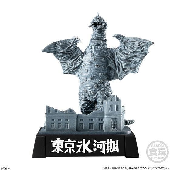 Bandai ULTRA KAIJU MEIKAN -KIBOU NO WADACHI ARC-