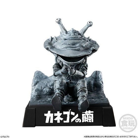 Bandai ULTRA KAIJU MEIKAN -KIBOU NO WADACHI ARC-