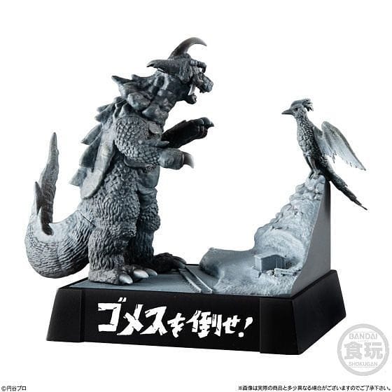 Bandai ULTRA KAIJU MEIKAN -KIBOU NO WADACHI ARC-