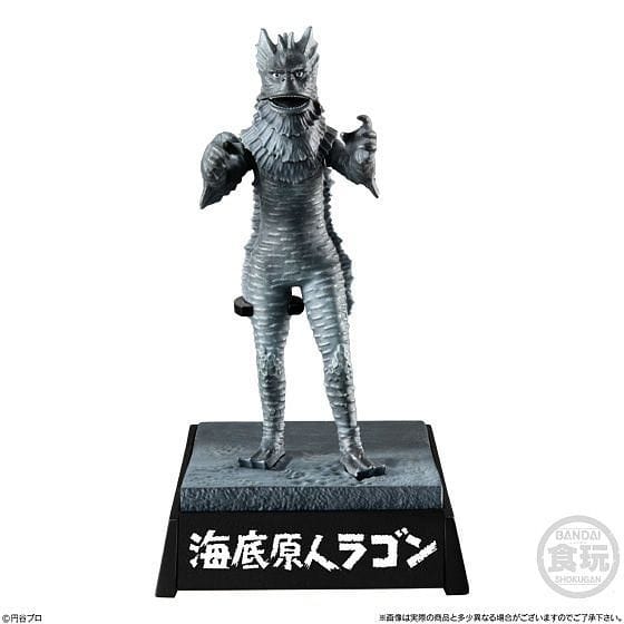 Bandai ULTRA KAIJU MEIKAN -KIBOU NO WADACHI ARC-