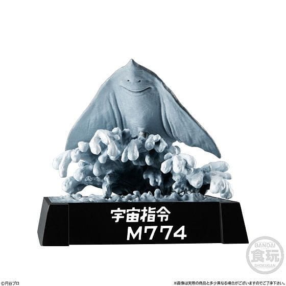 Bandai ULTRA KAIJU MEIKAN -KIBOU NO WADACHI ARC-